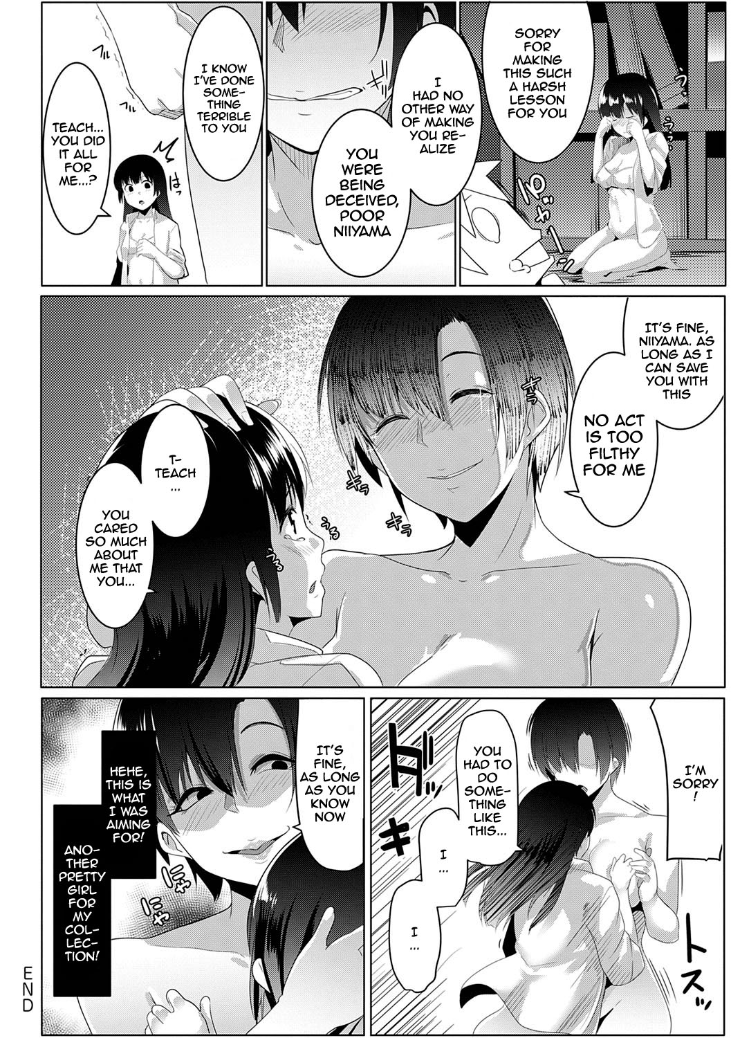 Matayuru Dormitory page 163