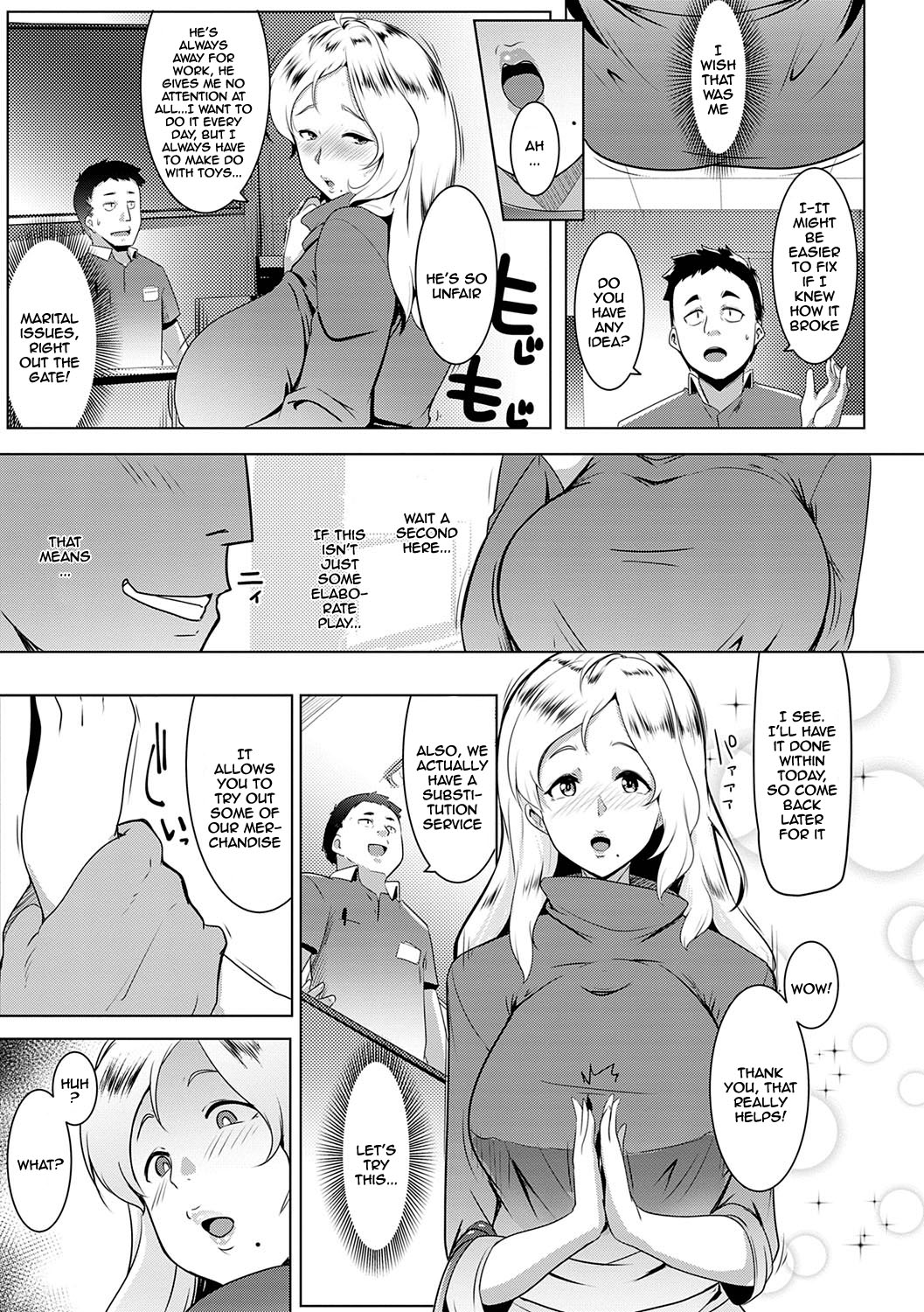 Matayuru Dormitory page 166