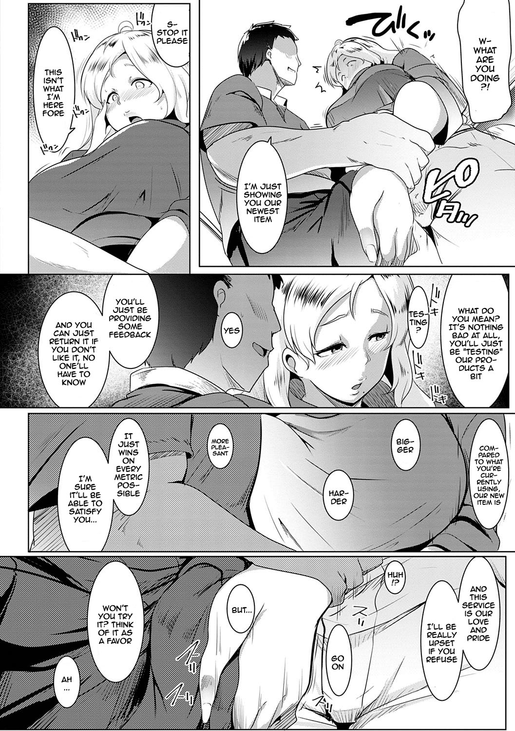 Matayuru Dormitory page 167