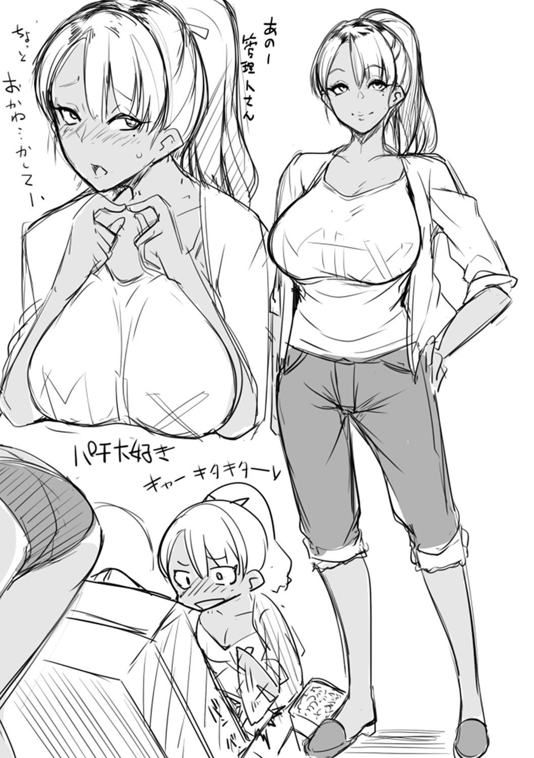 Matayuru Dormitory page 208