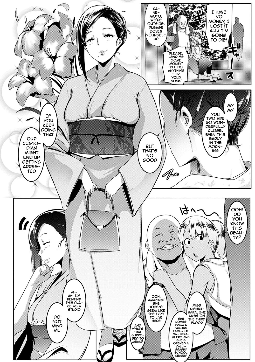 Matayuru Dormitory page 27