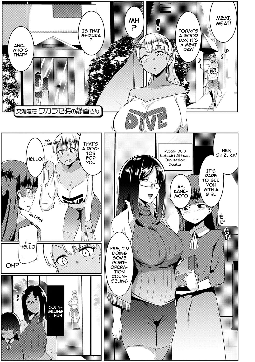 Matayuru Dormitory page 46