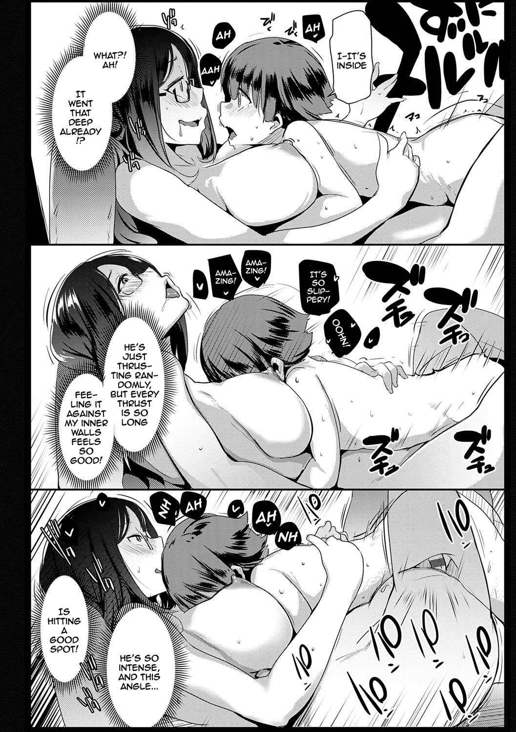 Matayuru Dormitory page 49
