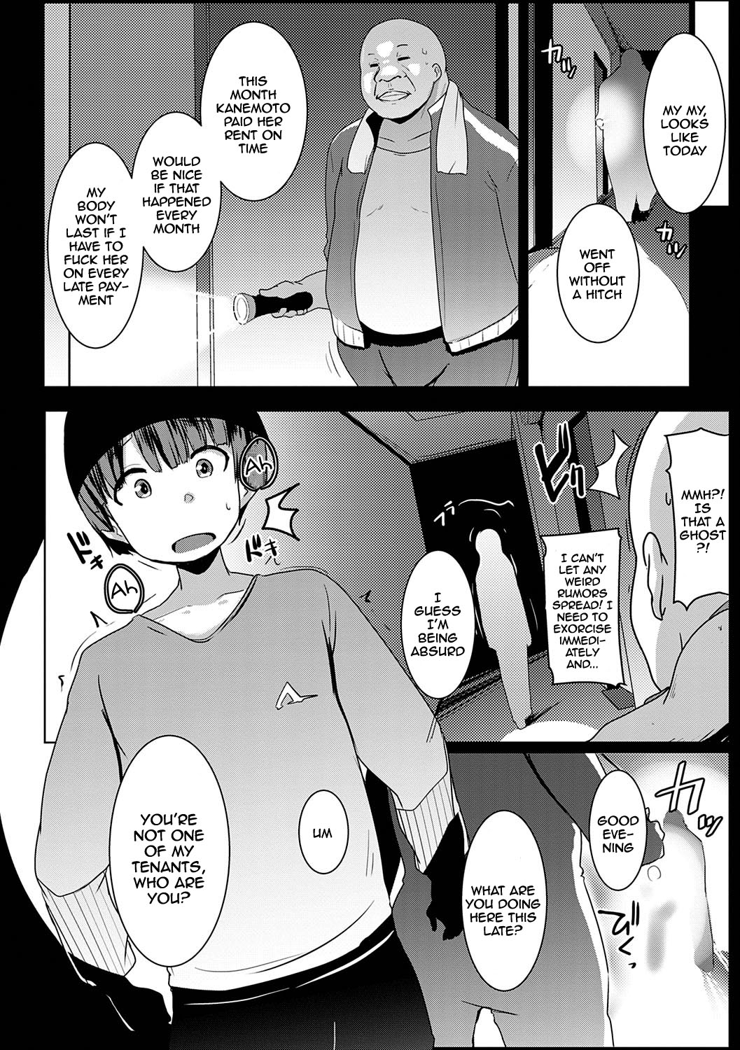 Matayuru Dormitory page 51