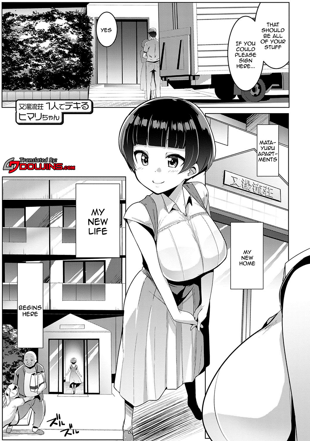 Matayuru Dormitory page 66