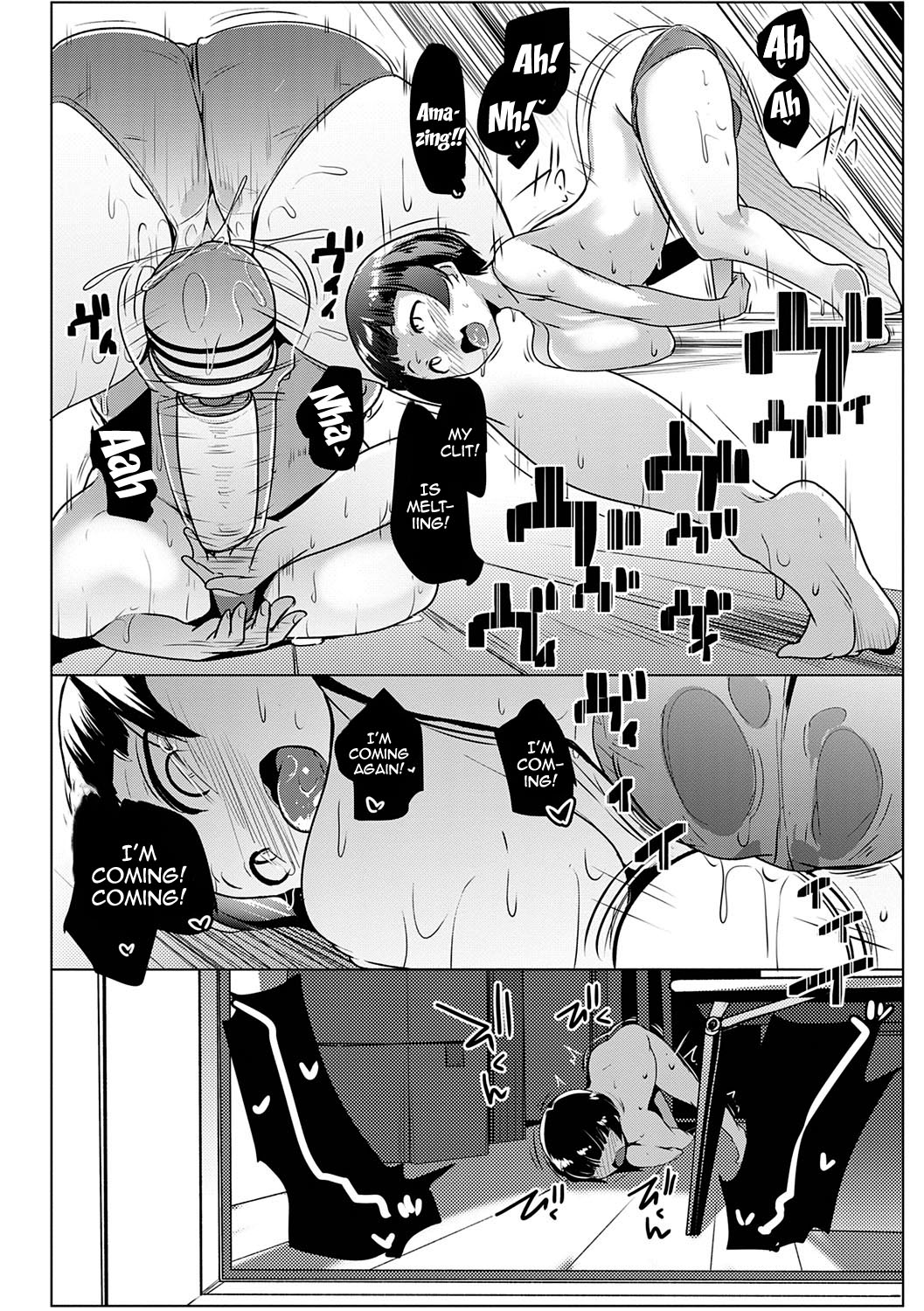 Matayuru Dormitory page 75