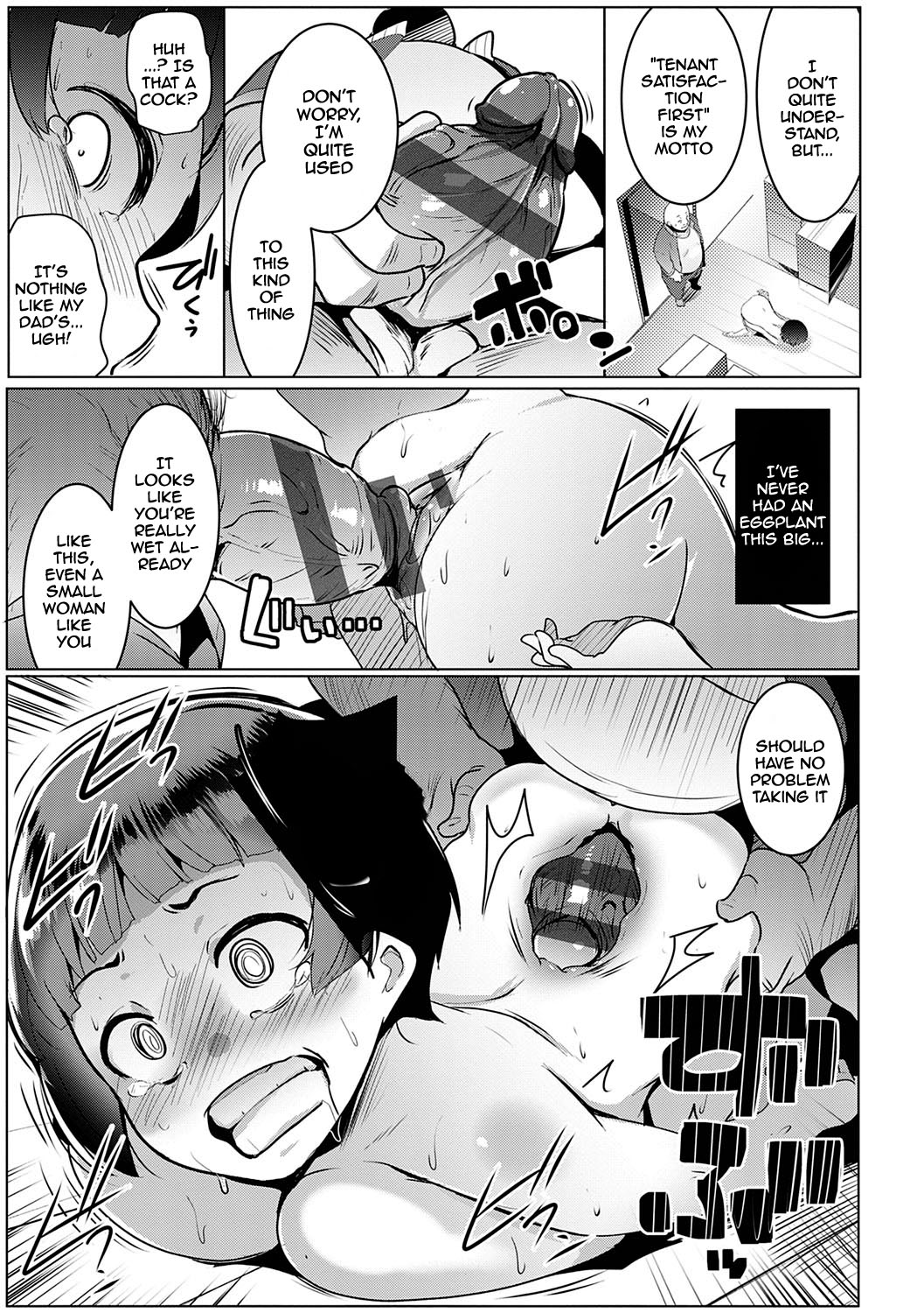 Matayuru Dormitory page 80