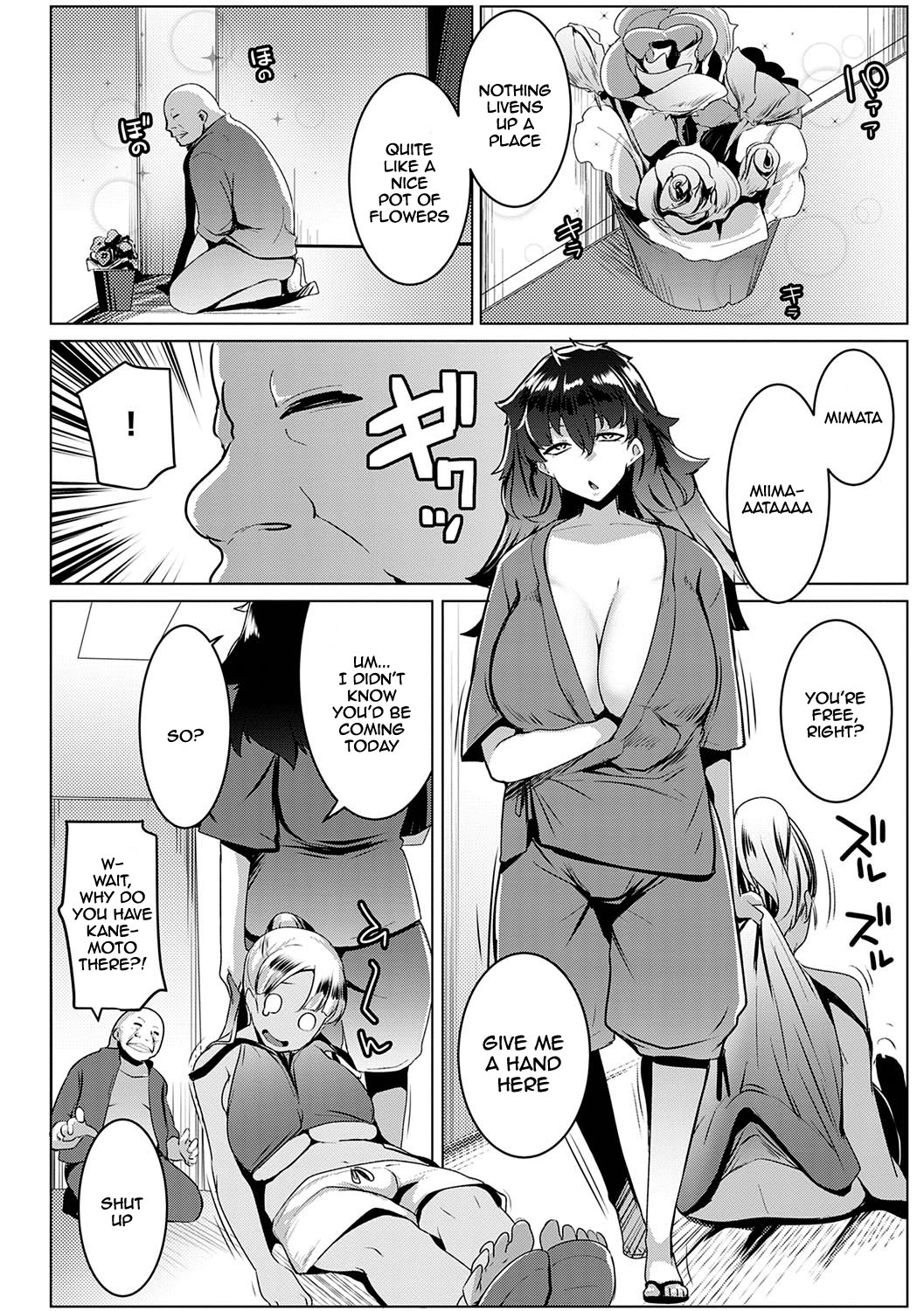 Matayuru Dormitory page 89