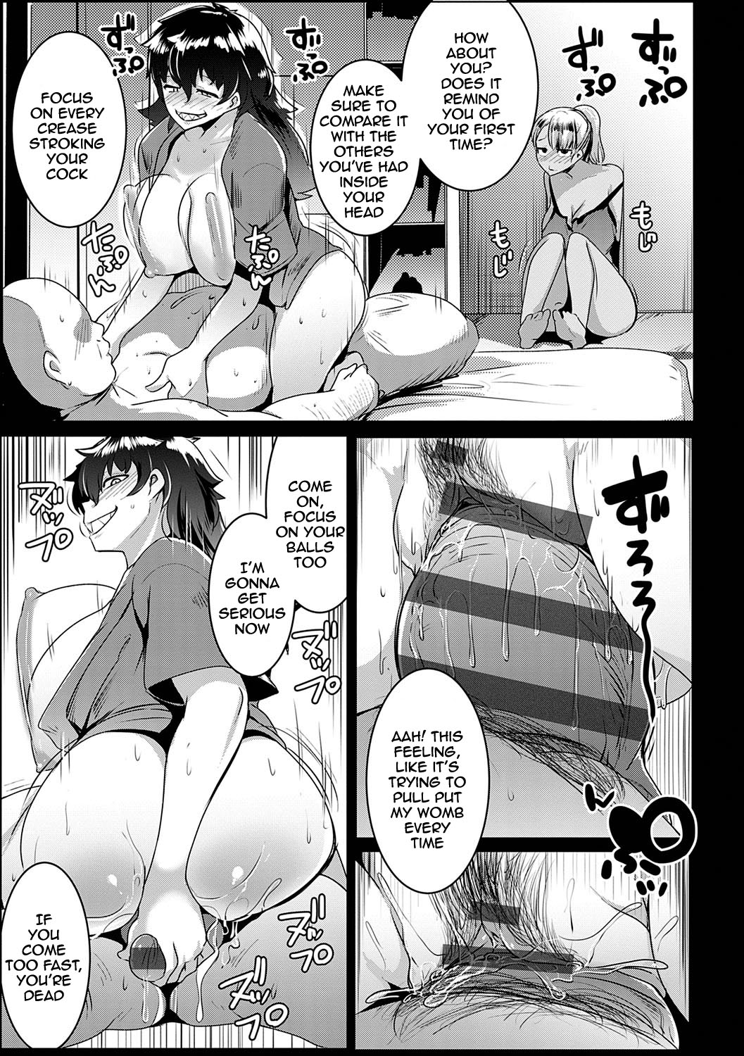 Matayuru Dormitory page 96
