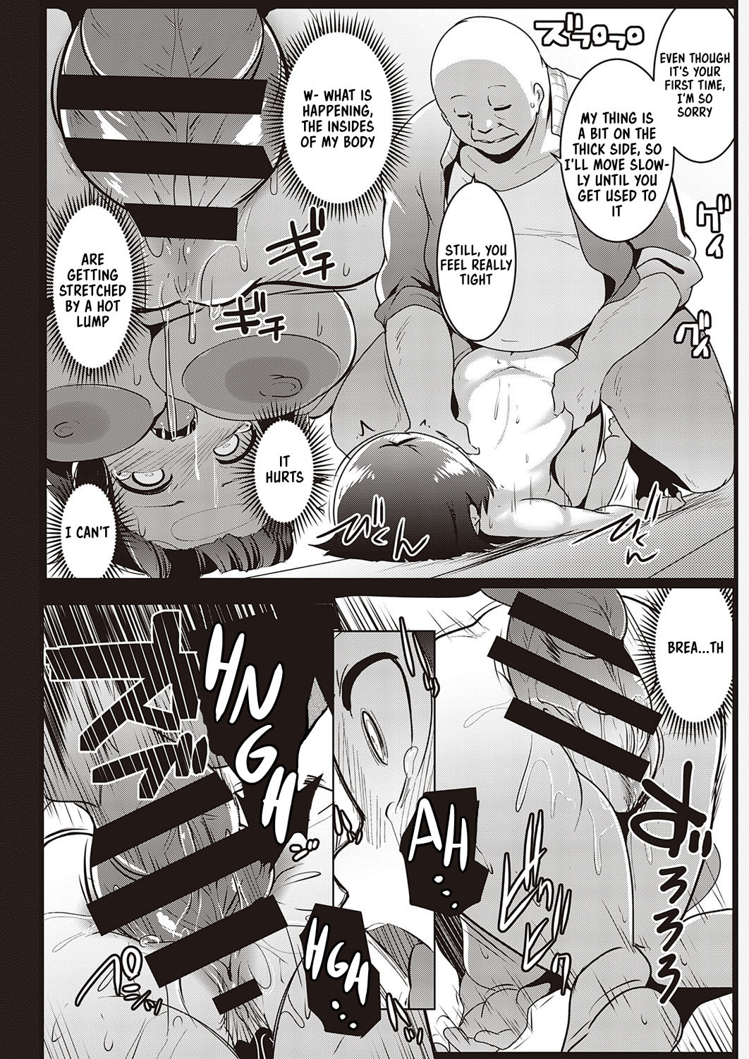 Matayurusou to Hitori de Dekiru Himari-chan page 16