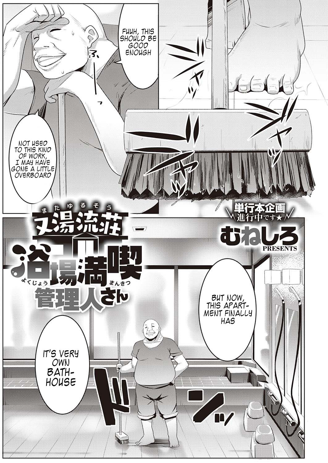 Matayurusou Yokujou Mankitsu Kanrinin-san page 1