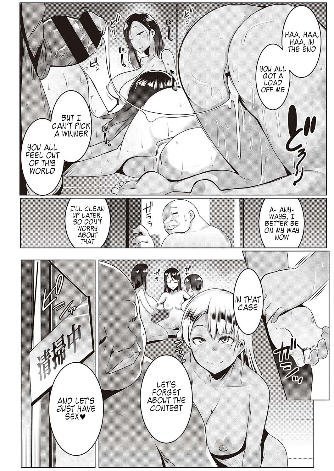Matayurusou Yokujou Mankitsu Kanrinin-san page 22
