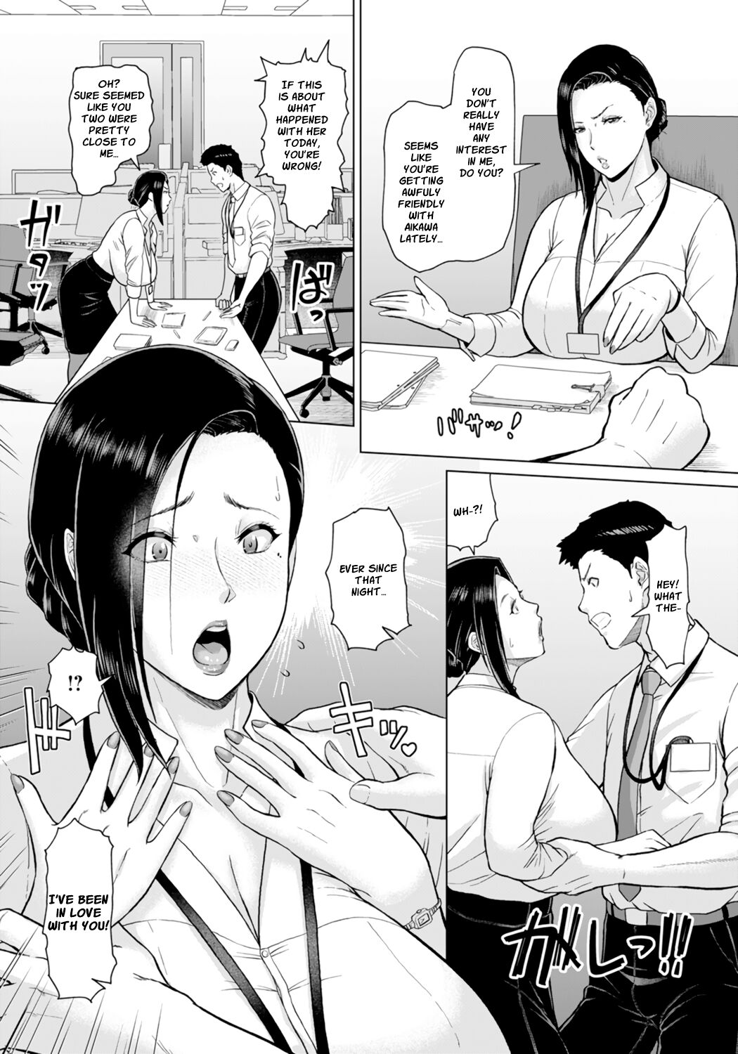 Matched up with my Boss ~ Checking the Compatibility of our Bodies ~ page 13
