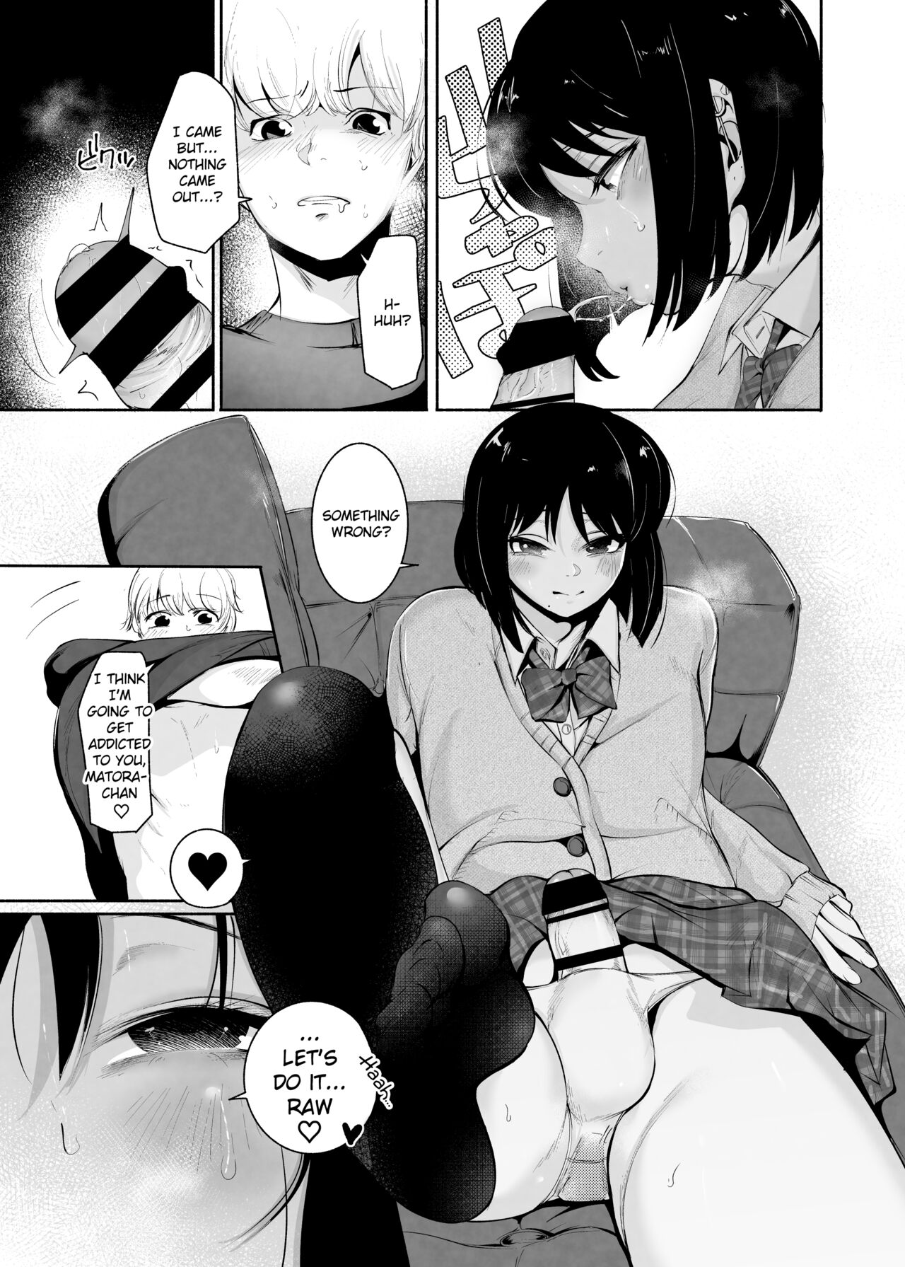 Matching Appli Kun page 11