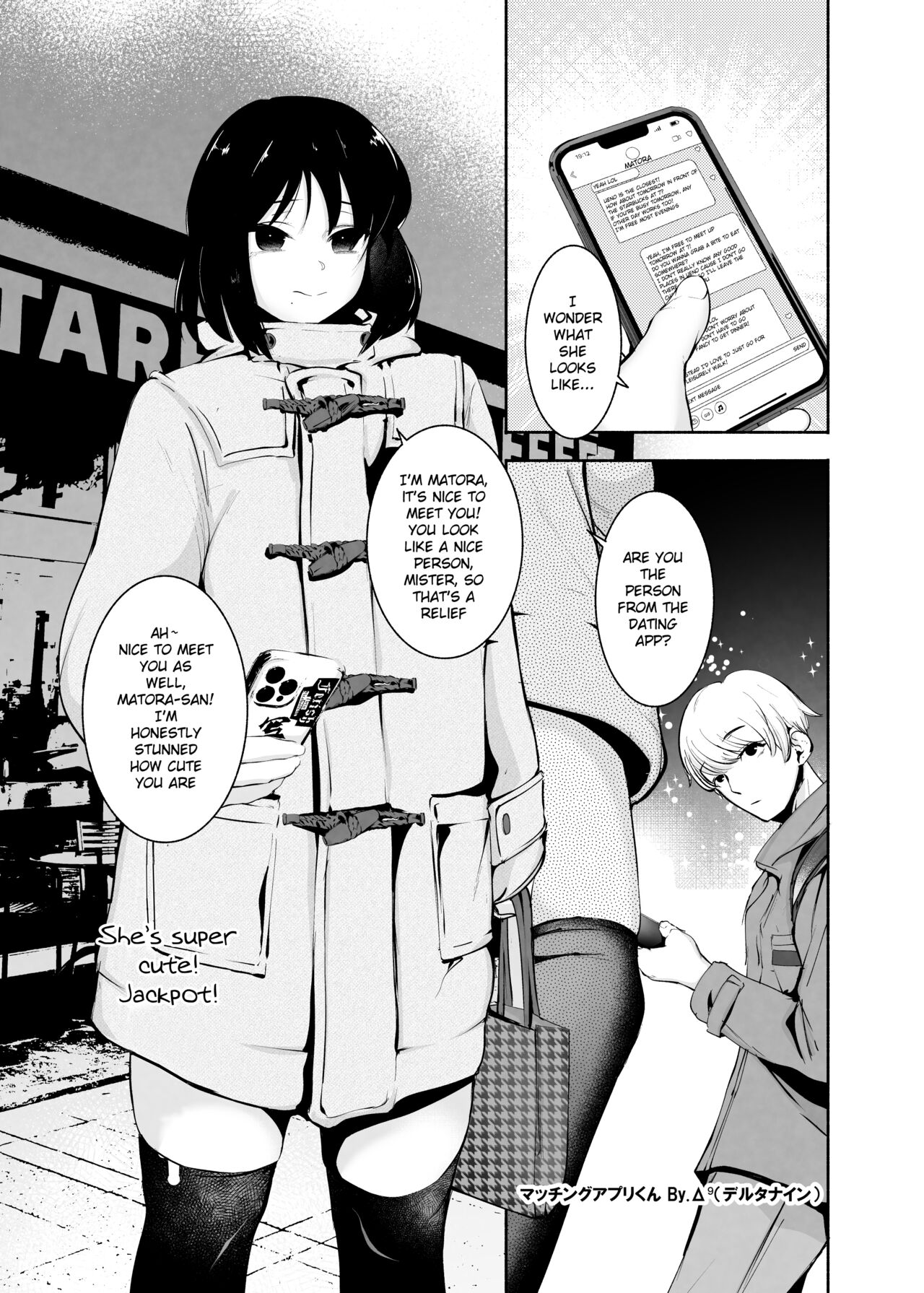Matching Appli Kun page 3