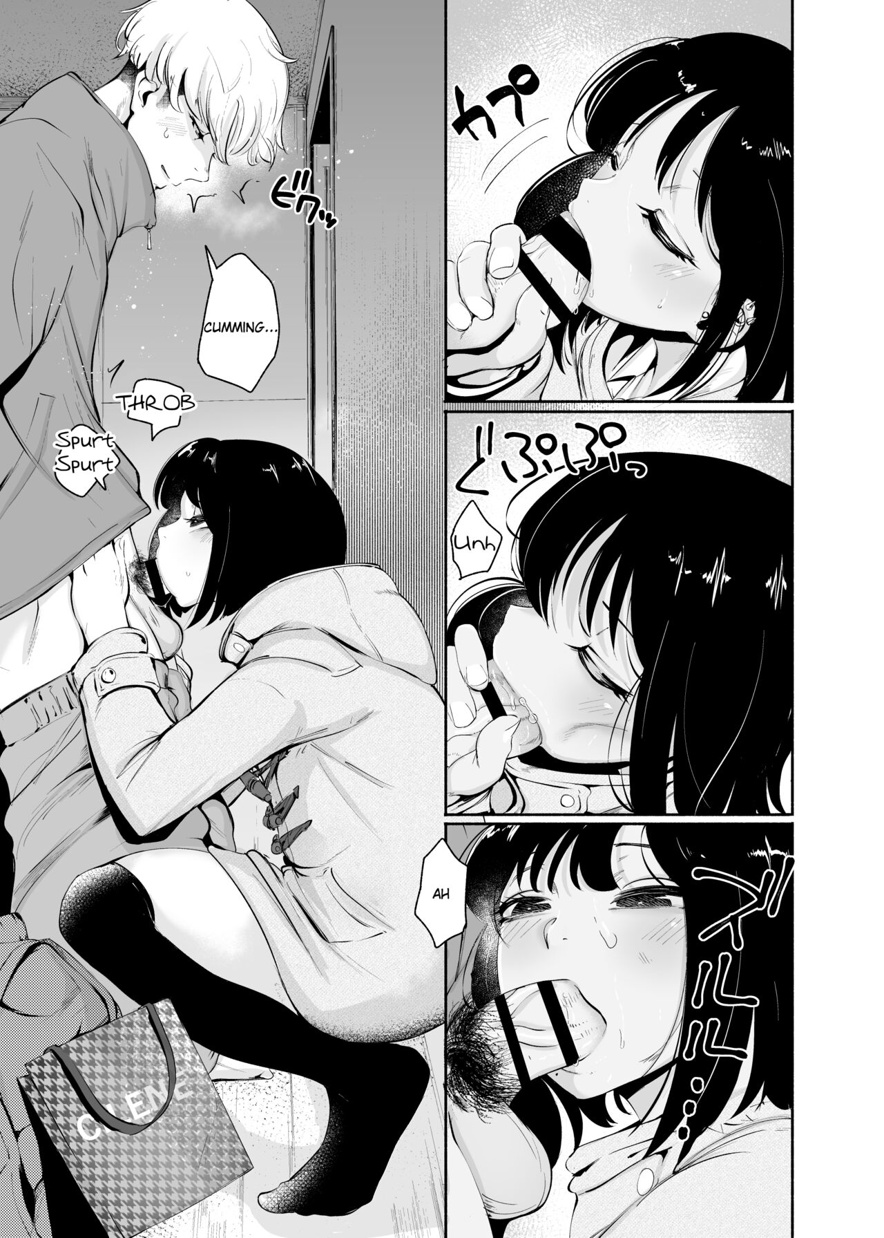 Matching Appli Kun page 5