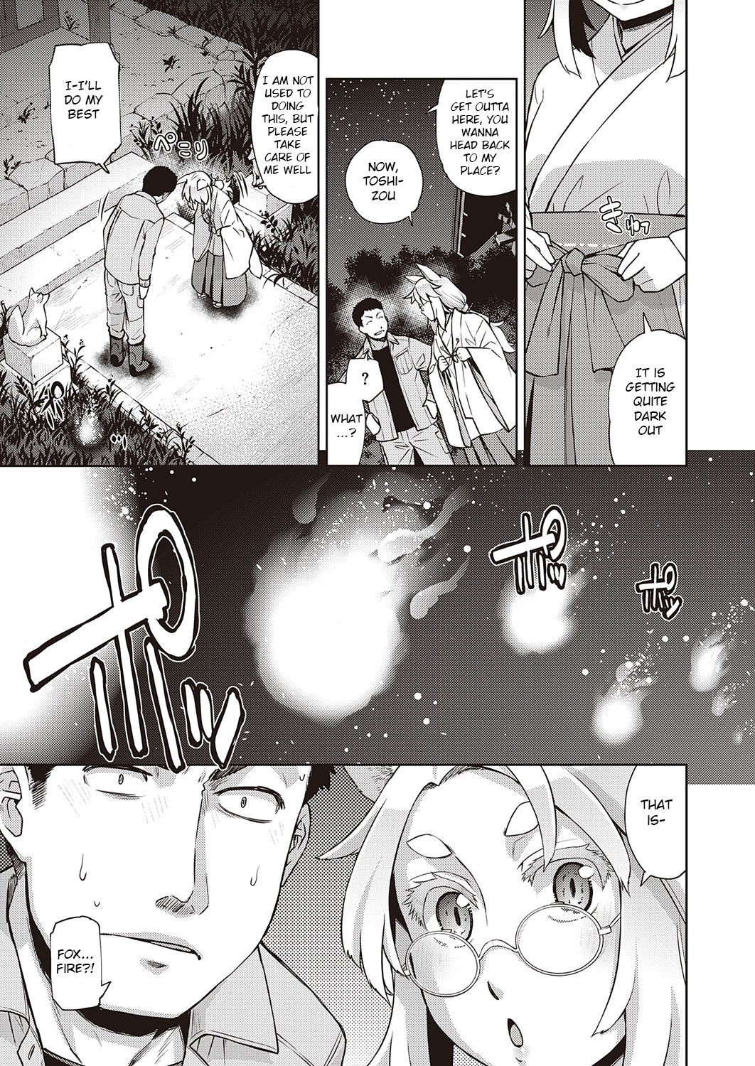 Mate ba Megane no Kitsune ari page 23