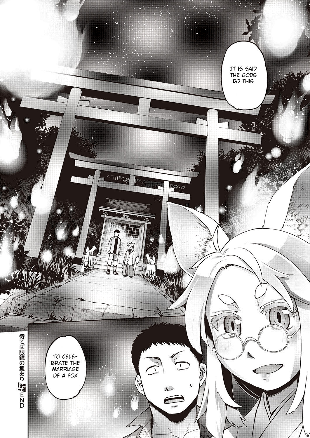 Mate ba Megane no Kitsune ari page 24