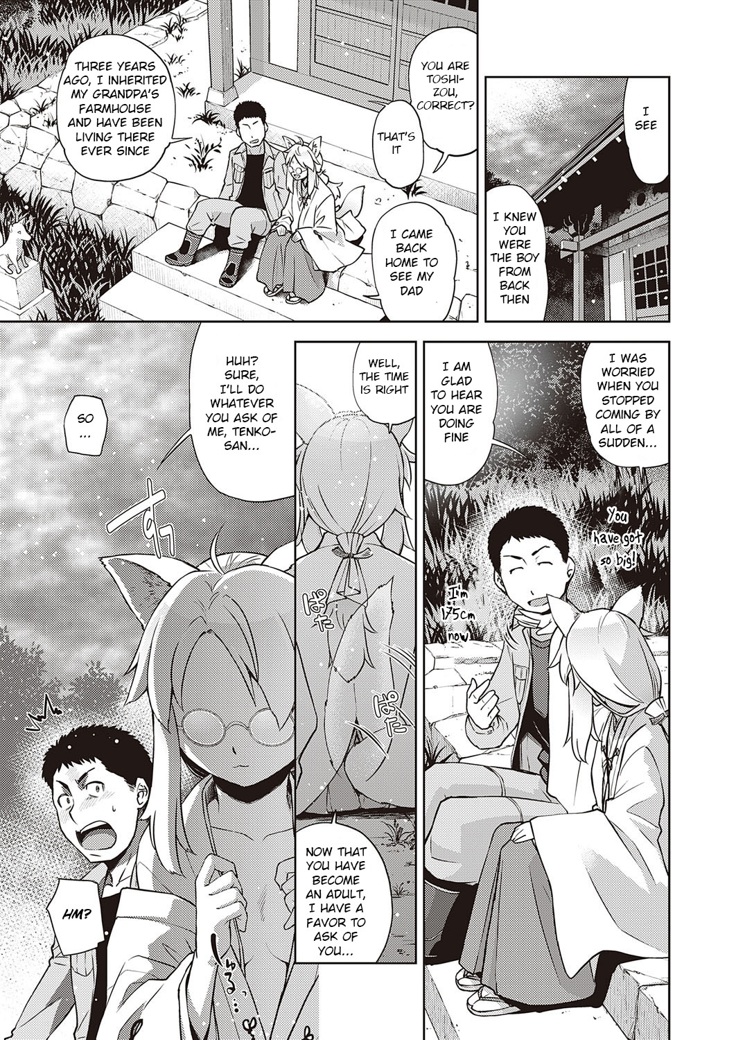 Mate ba Megane no Kitsune ari page 7