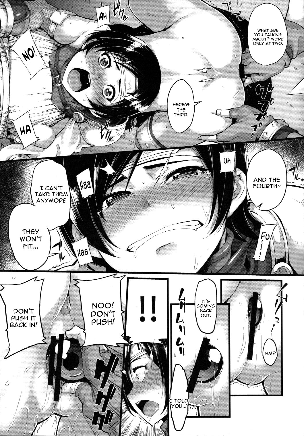 MATERIA FARMER page 12