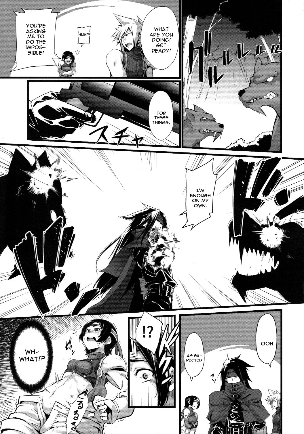 MATERIA FARMER page 18