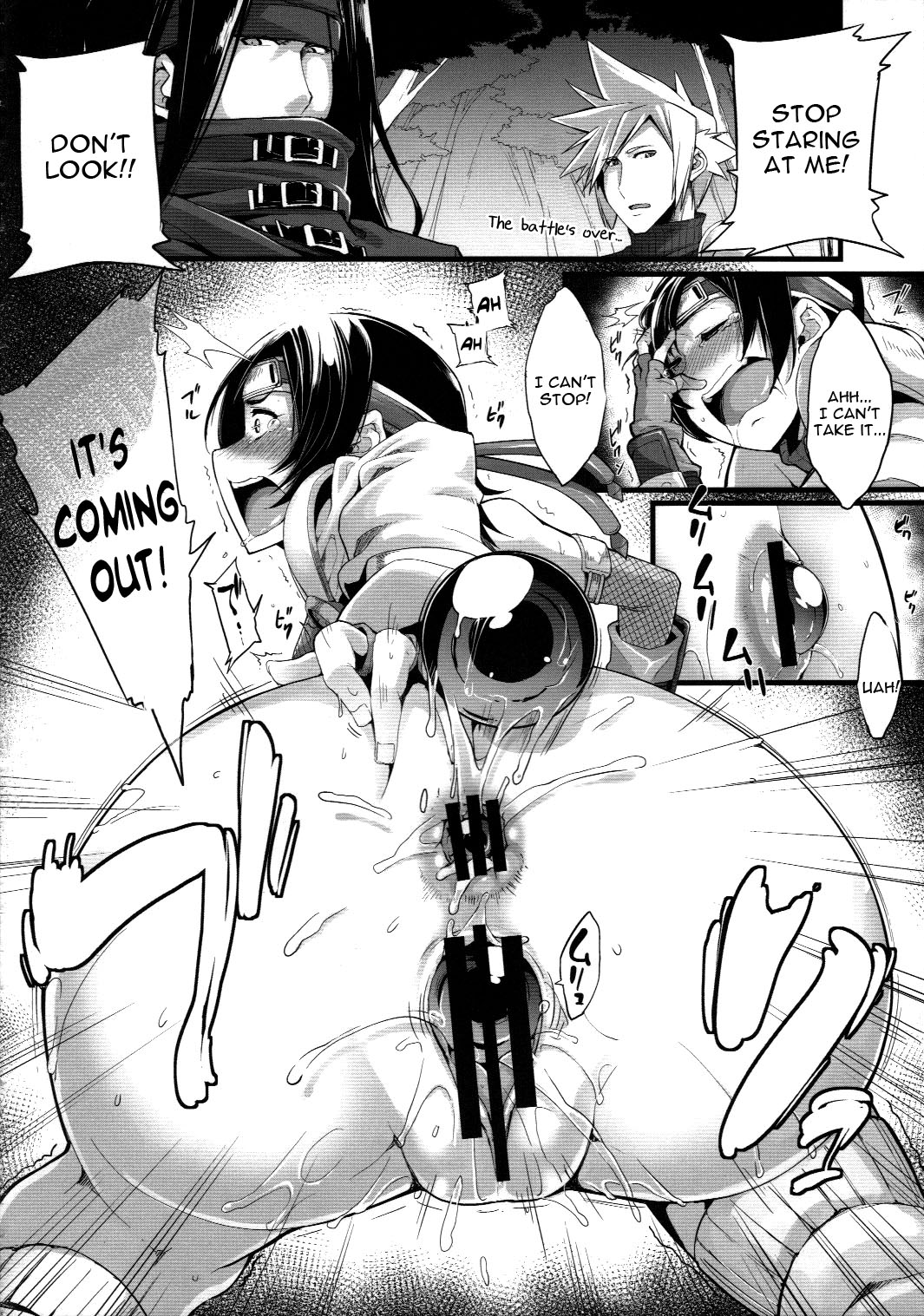 MATERIA FARMER page 23