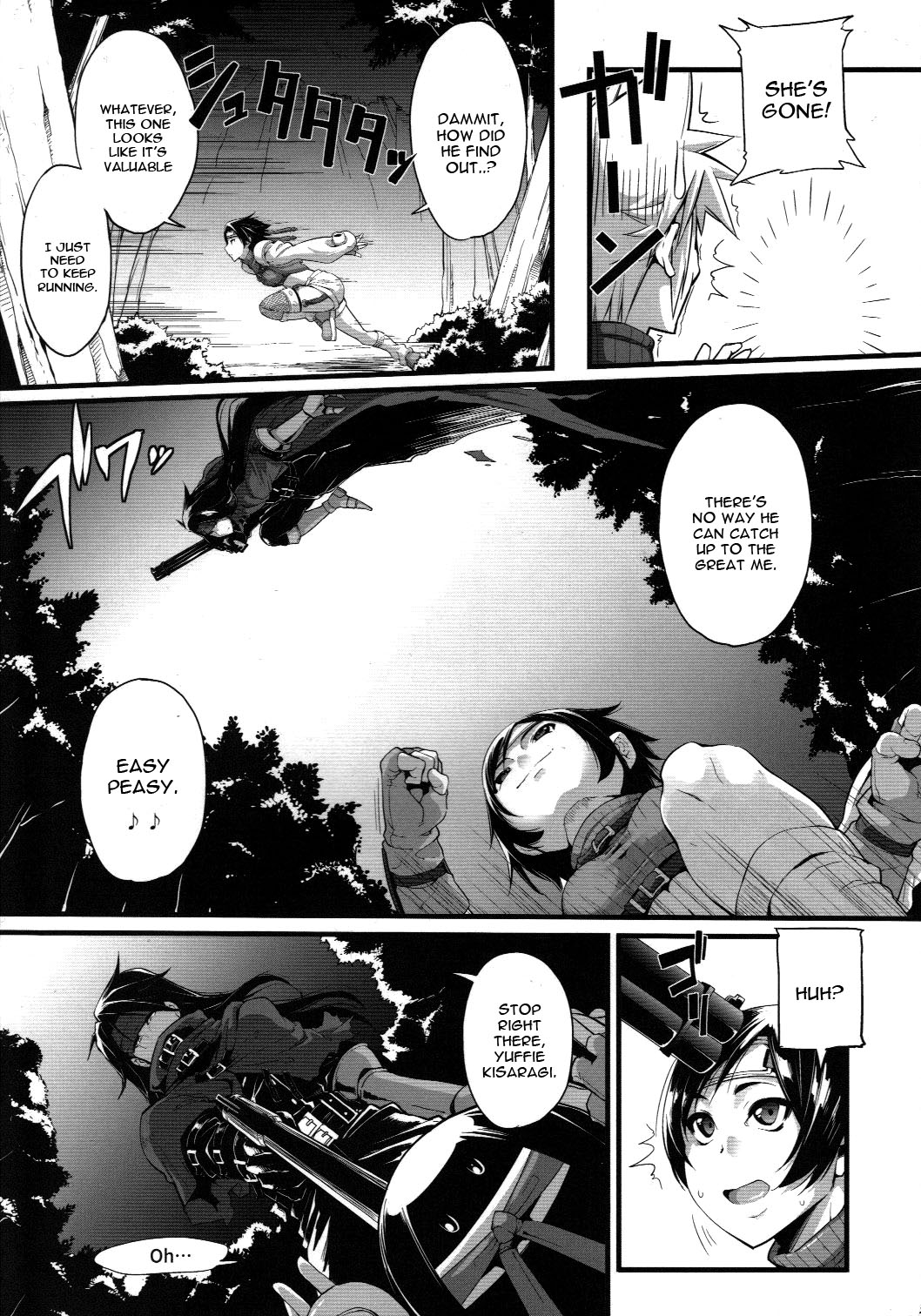 MATERIA FARMER page 4