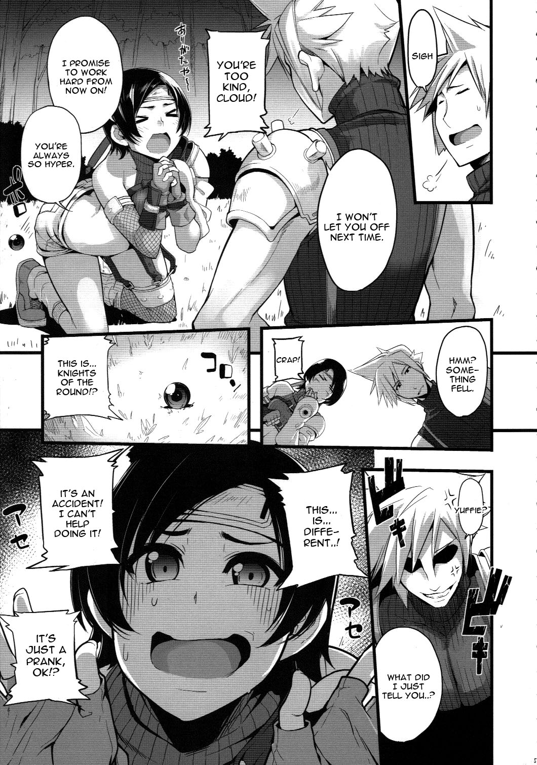 MATERIA FARMER page 6