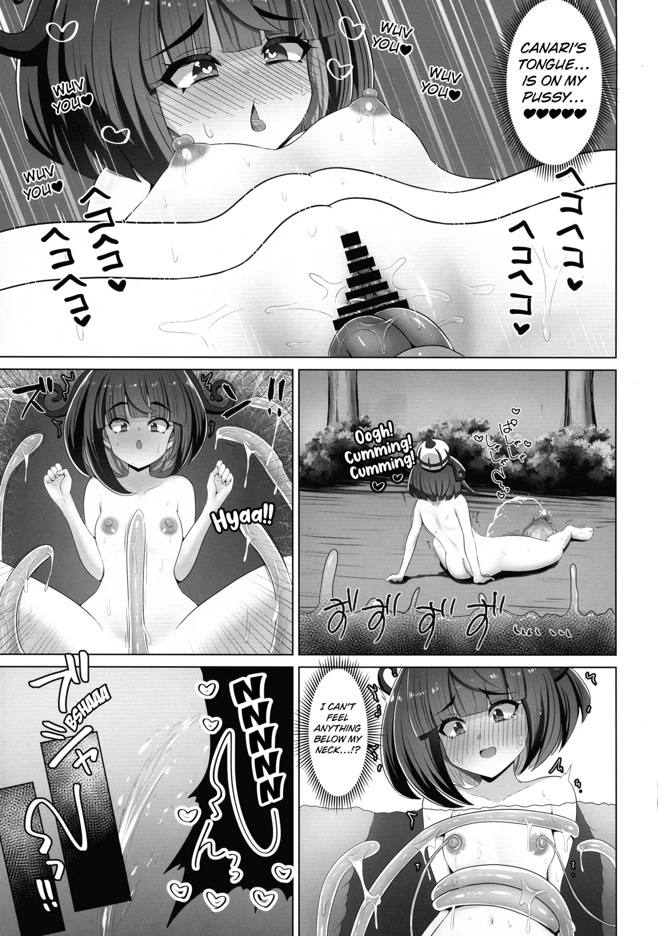Matière-san no Kankaku Shadan Trap Hon page 11