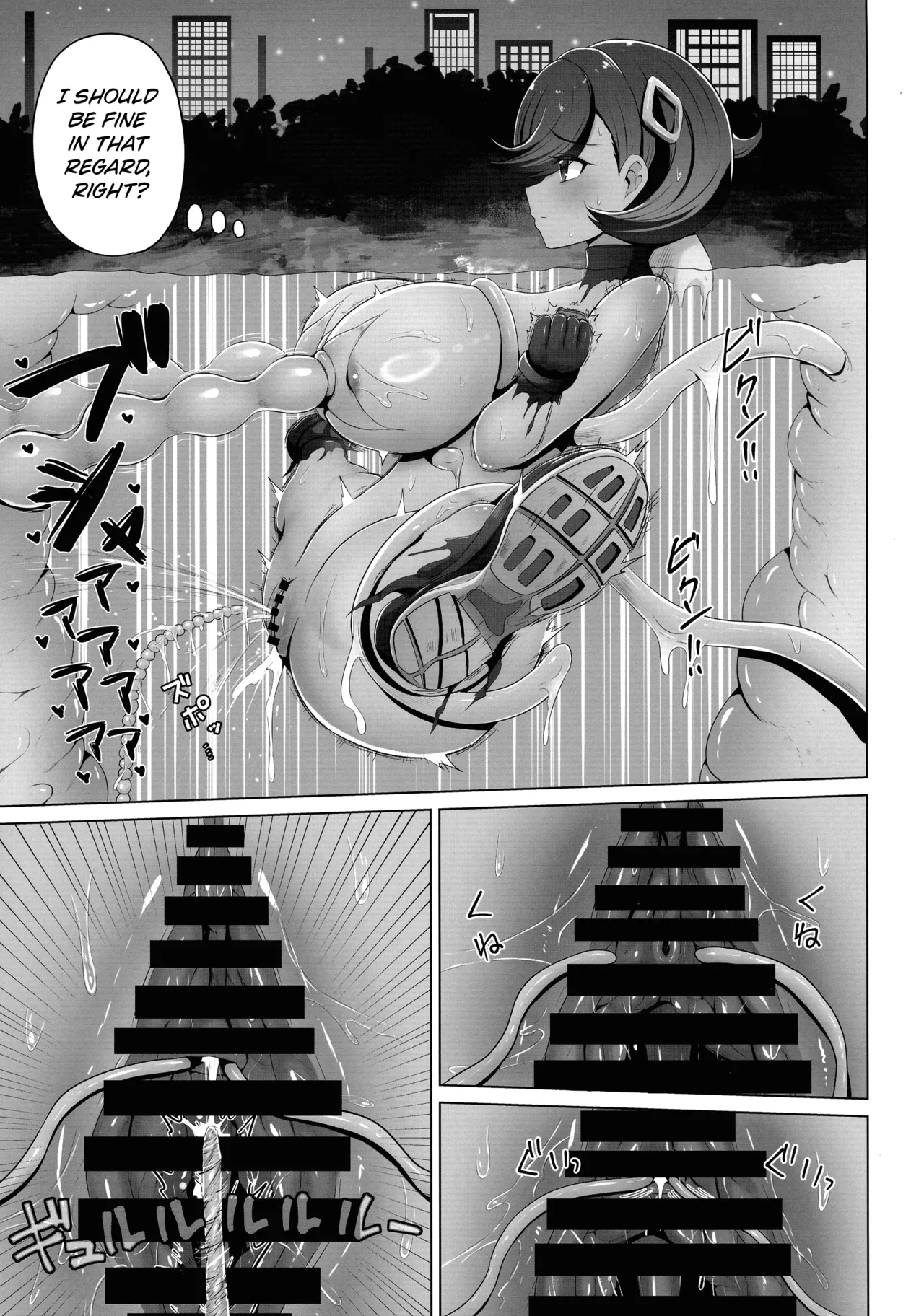 Matière-san no Kankaku Shadan Trap Hon page 21