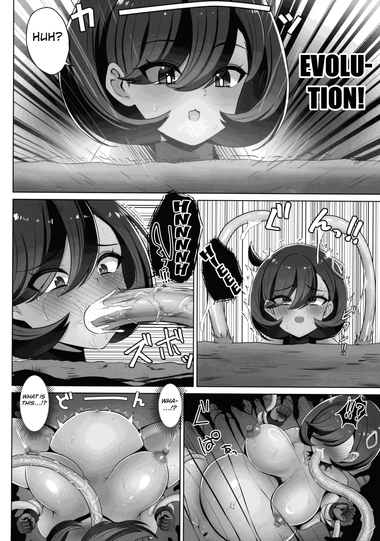 Matière-san no Kankaku Shadan Trap Hon page 32