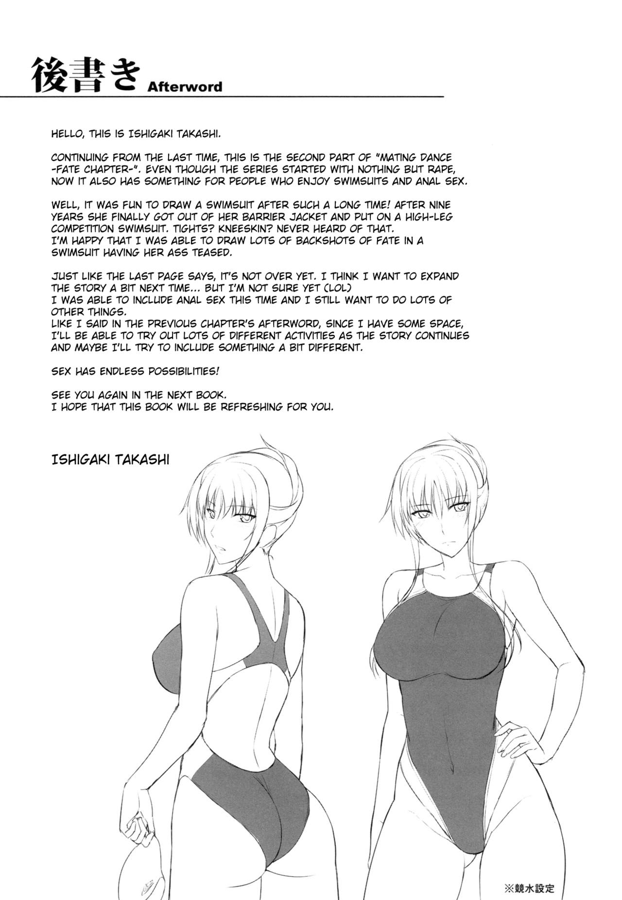 Mating Dance -Fate Chapter 2- page 32