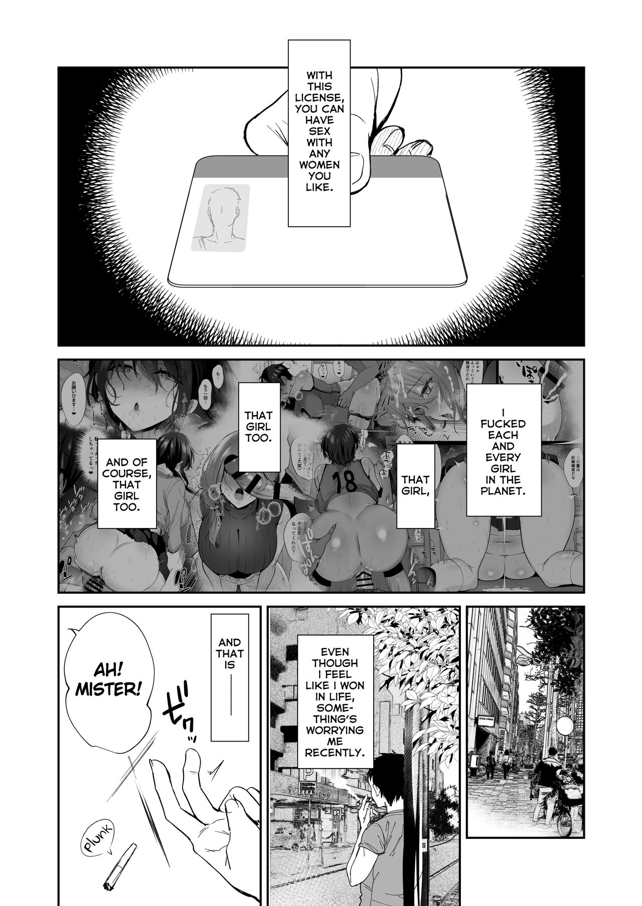 Mating Diary ~The Government Approved All-You-Can-Mate and Impregnate Story~ page 46