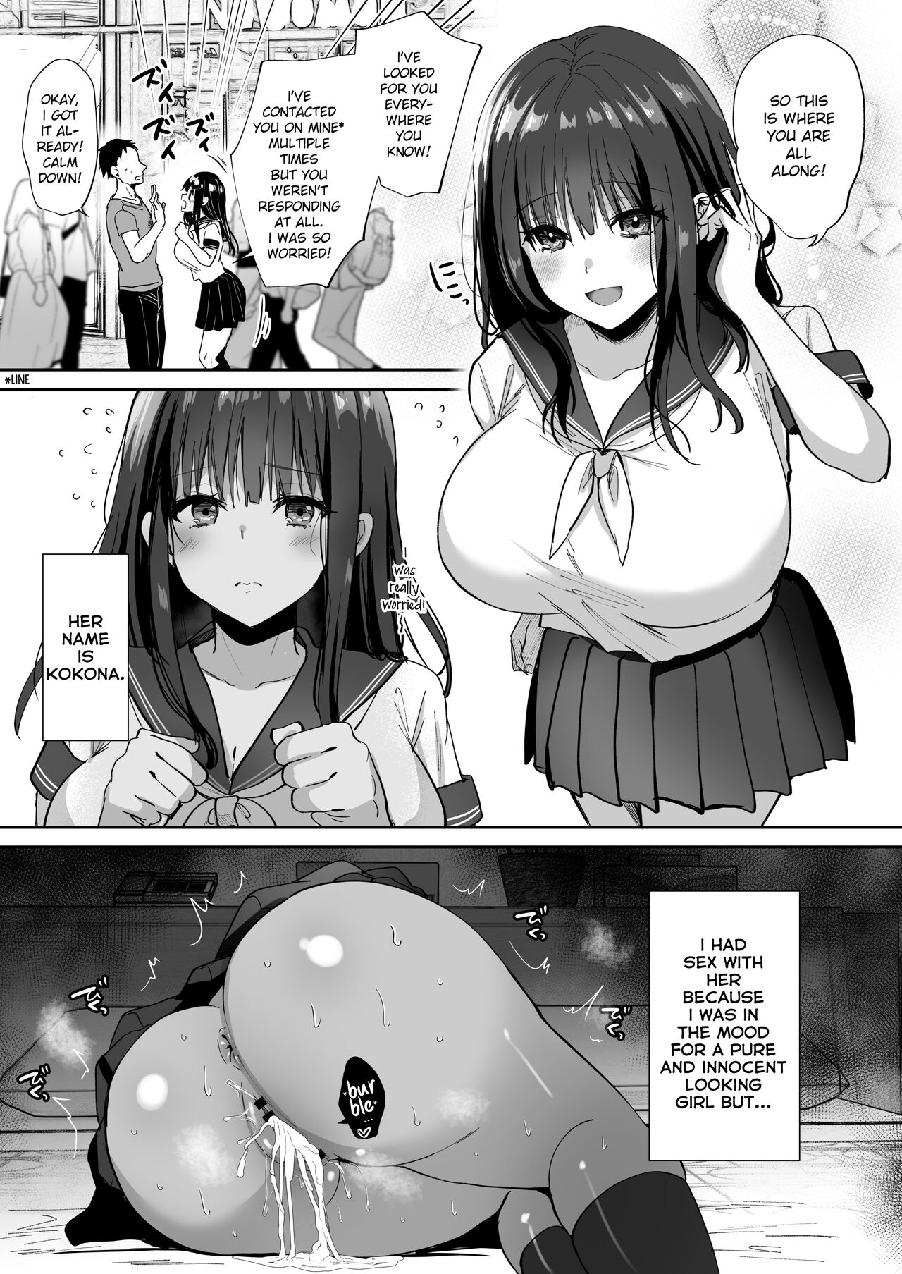 Mating Diary ~The Government Approved All-You-Can-Mate and Impregnate Story~ page 47