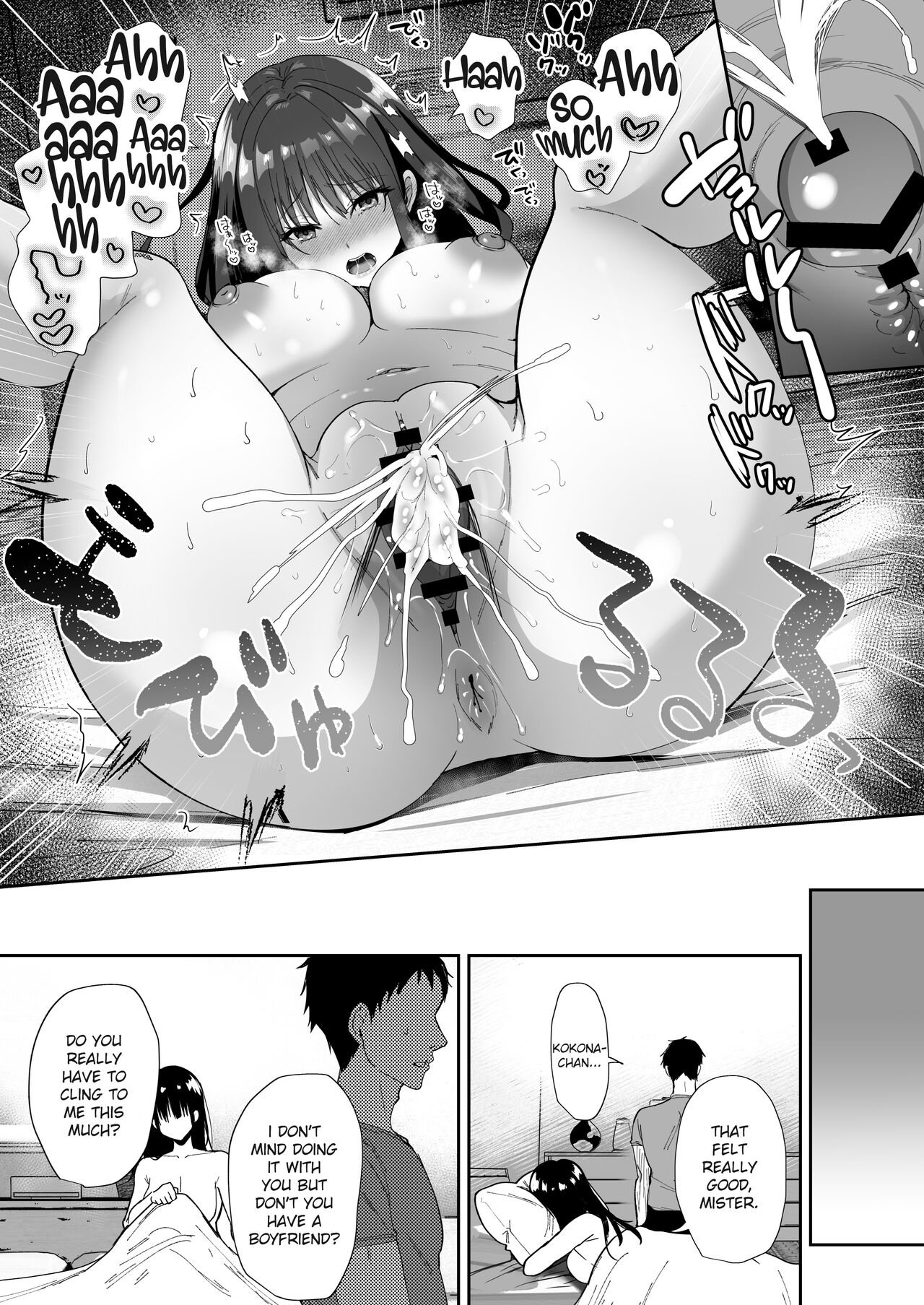Mating Diary ~The Government Approved All-You-Can-Mate and Impregnate Story~ page 58