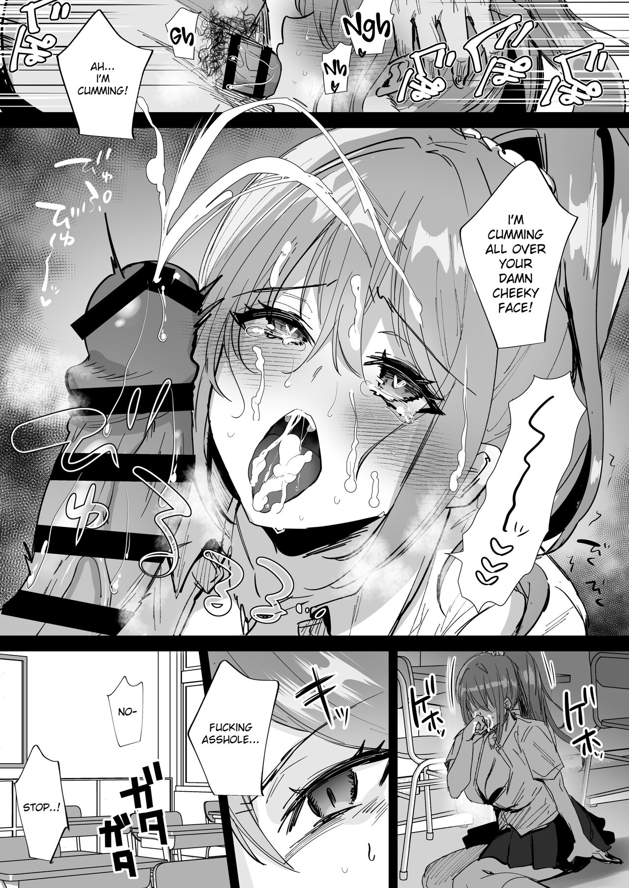 Mating Diary ~The Government Approved All-You-Can-Mate and Impregnate Story~ page 8