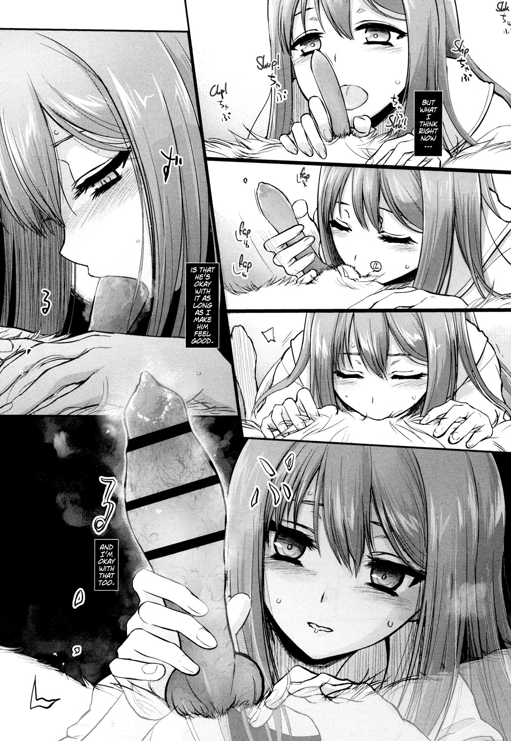 Mating Game page 55