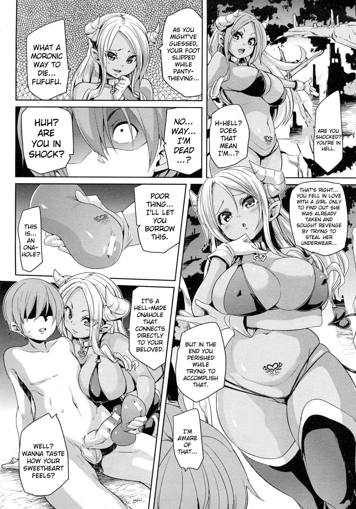 Mating Inferno page 4