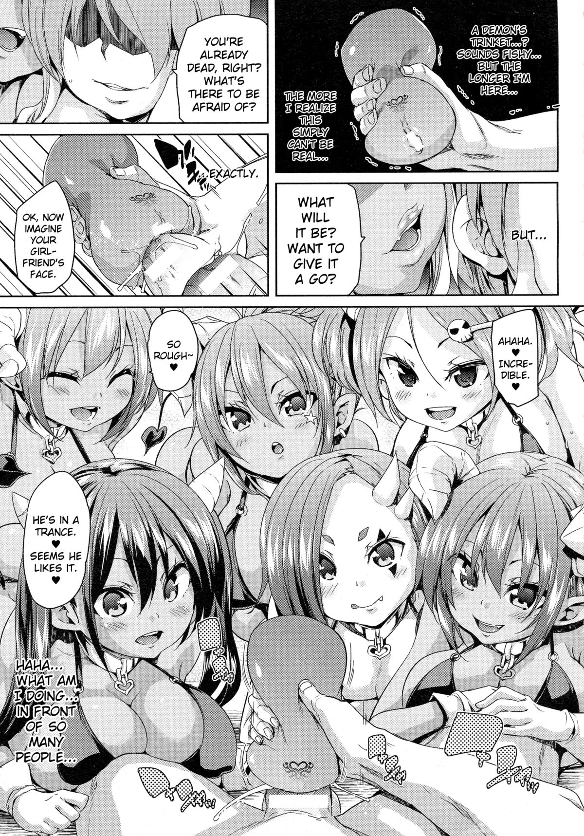 Mating Inferno page 5