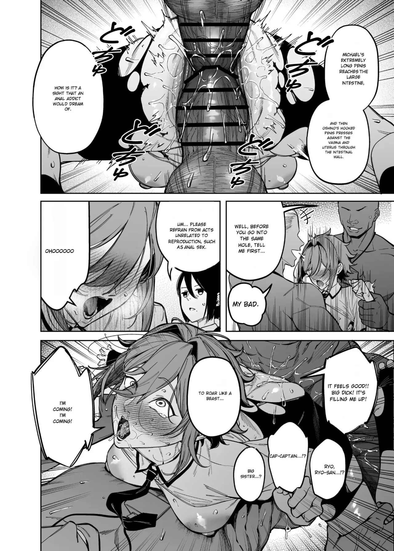 Mating Policy with Dominant Races page 36