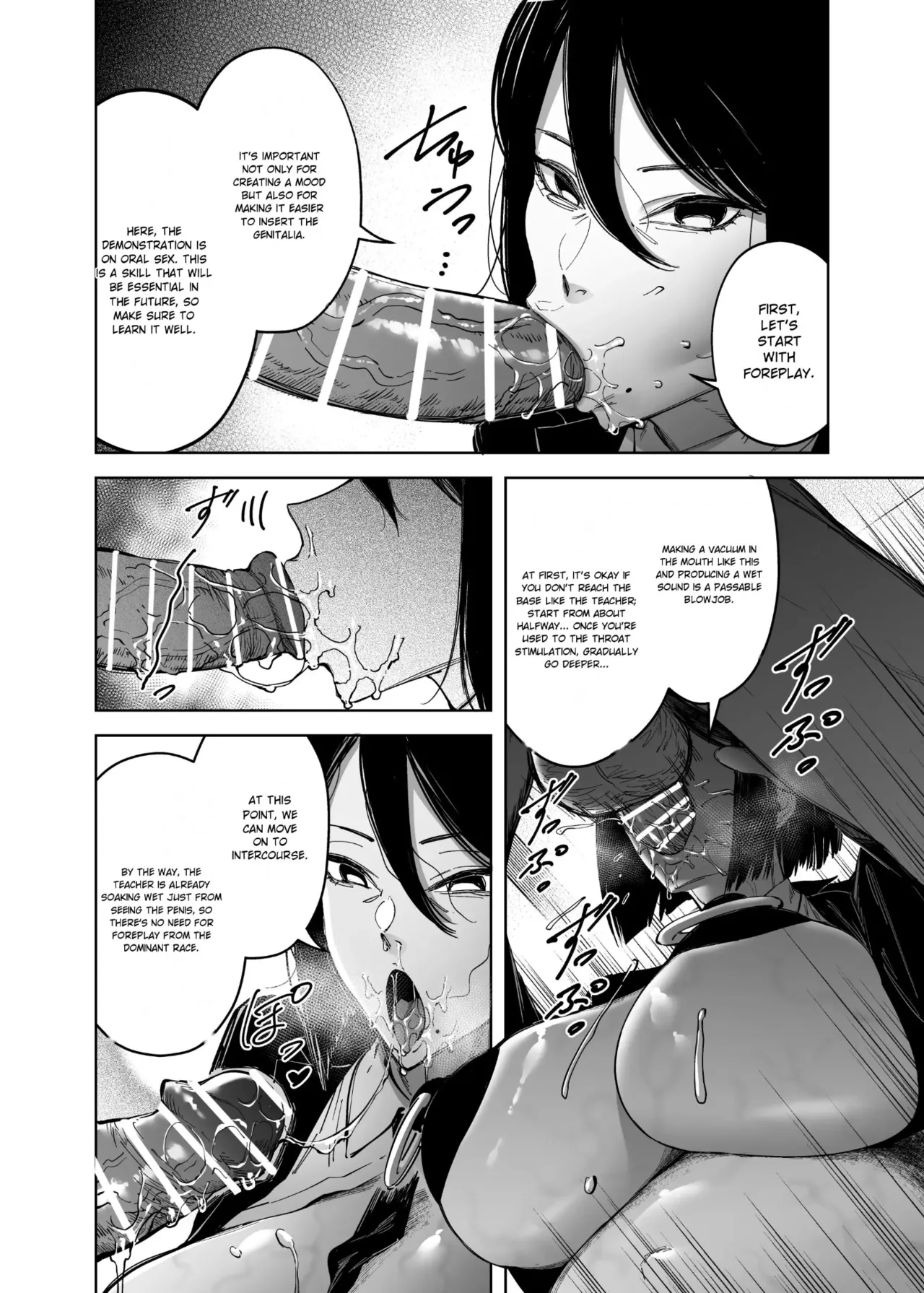 Mating Policy with Dominant Races page 7