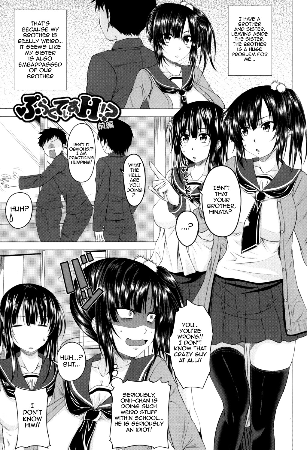 Mating Sex Days page 84
