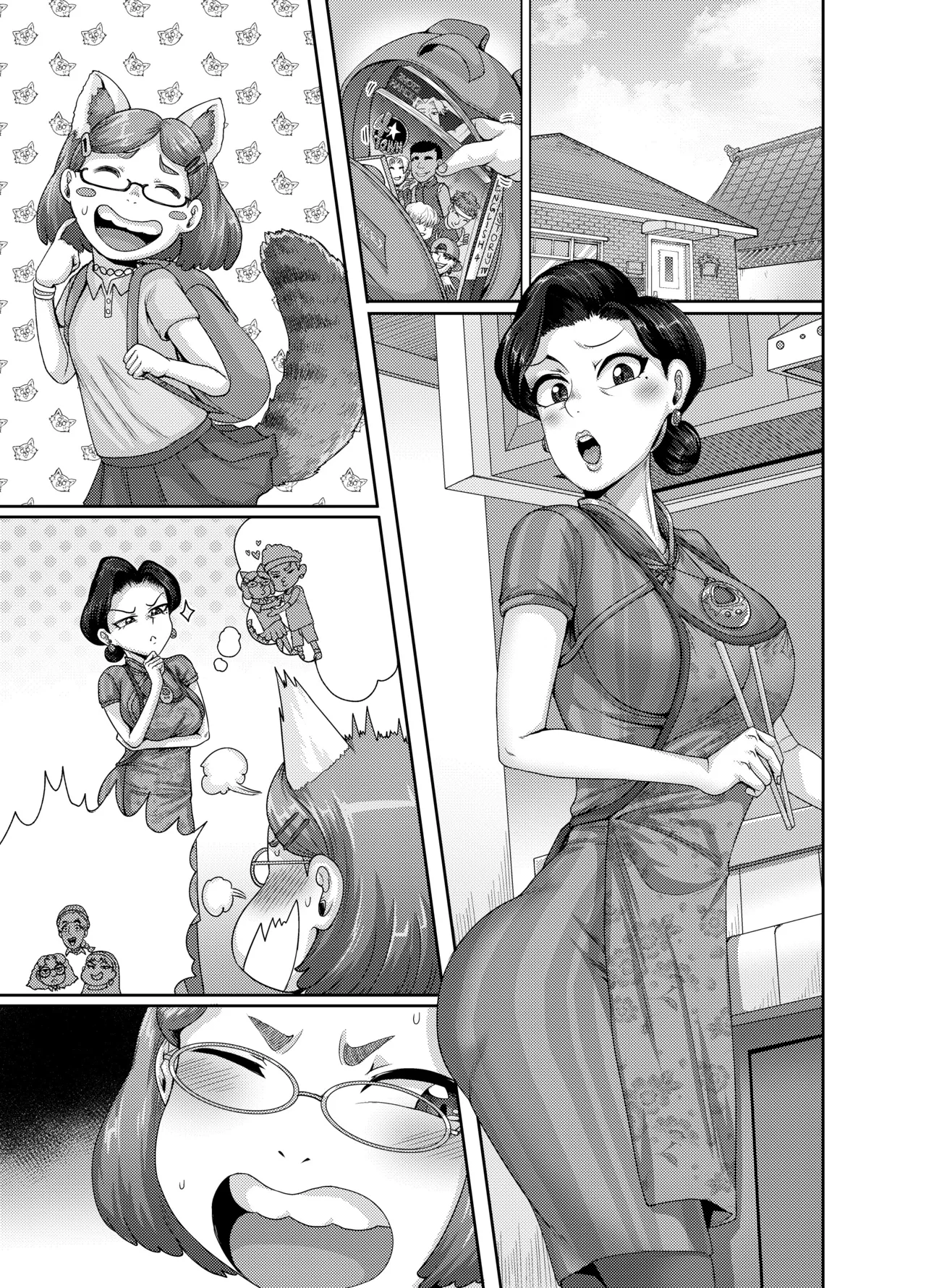 Mating with Red page 44