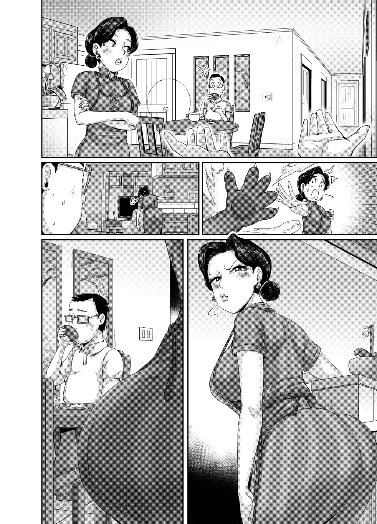 Mating with Red page 45
