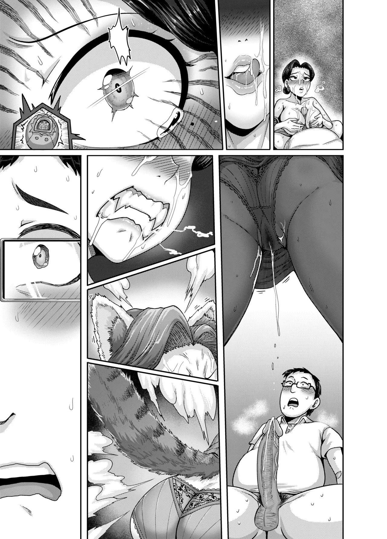 Mating with Red page 50