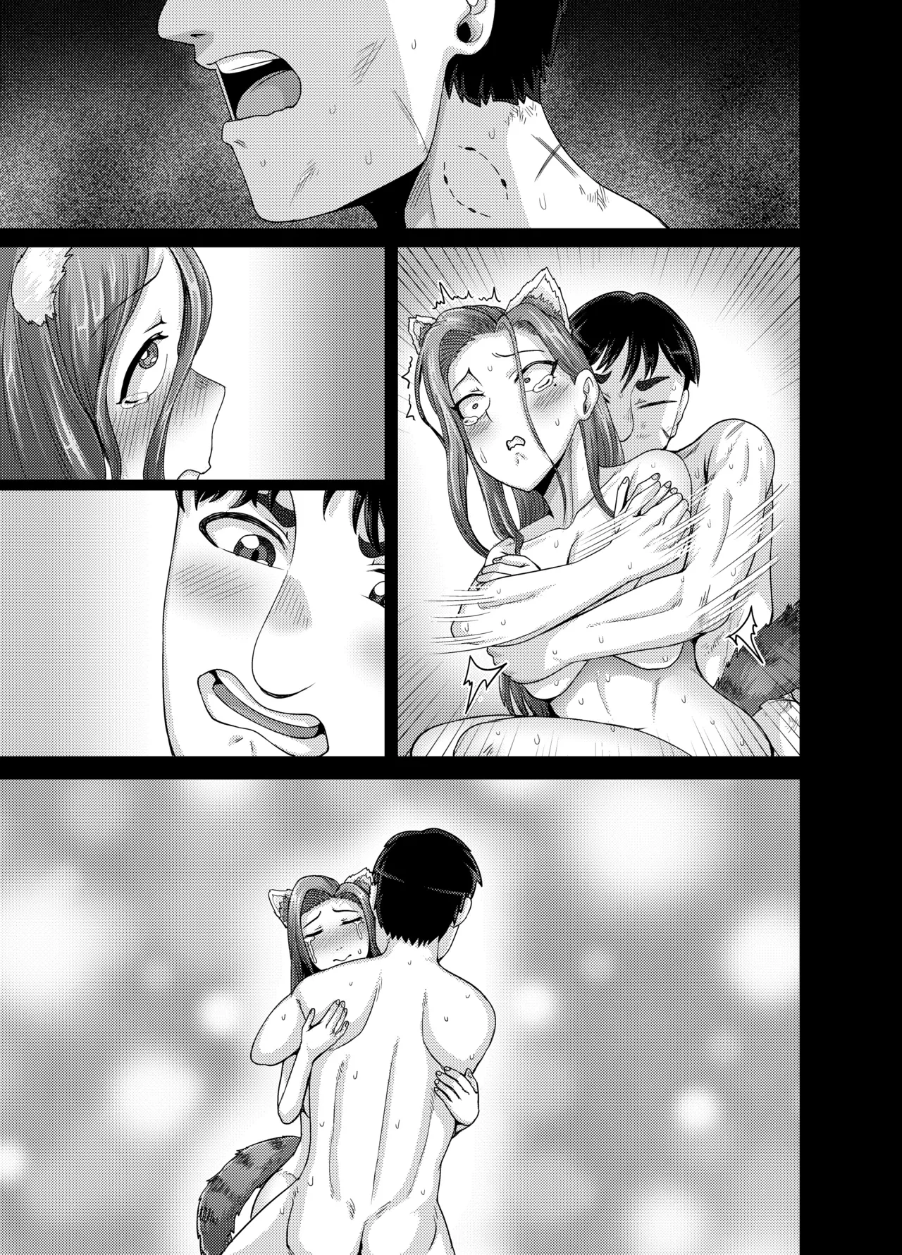 Mating with Red page 62