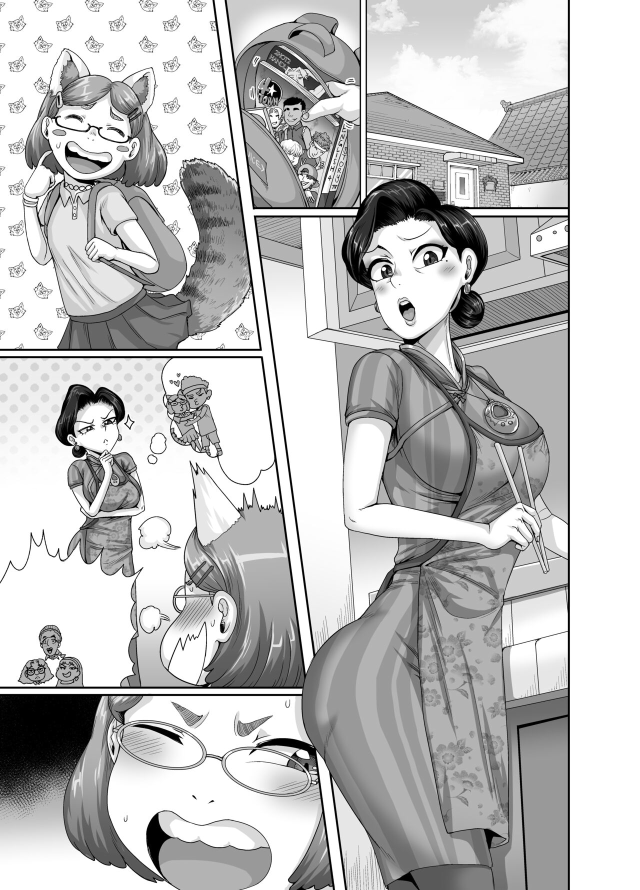 Mating with Red page 43