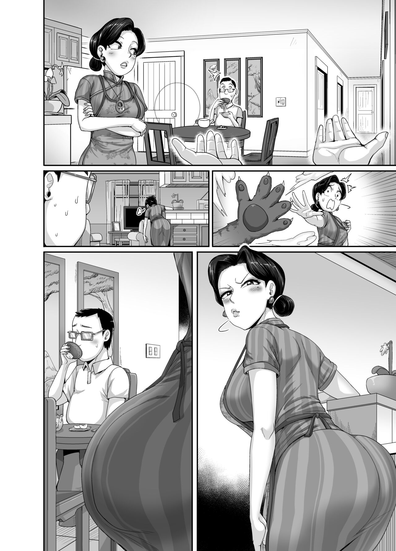 Mating with Red page 44