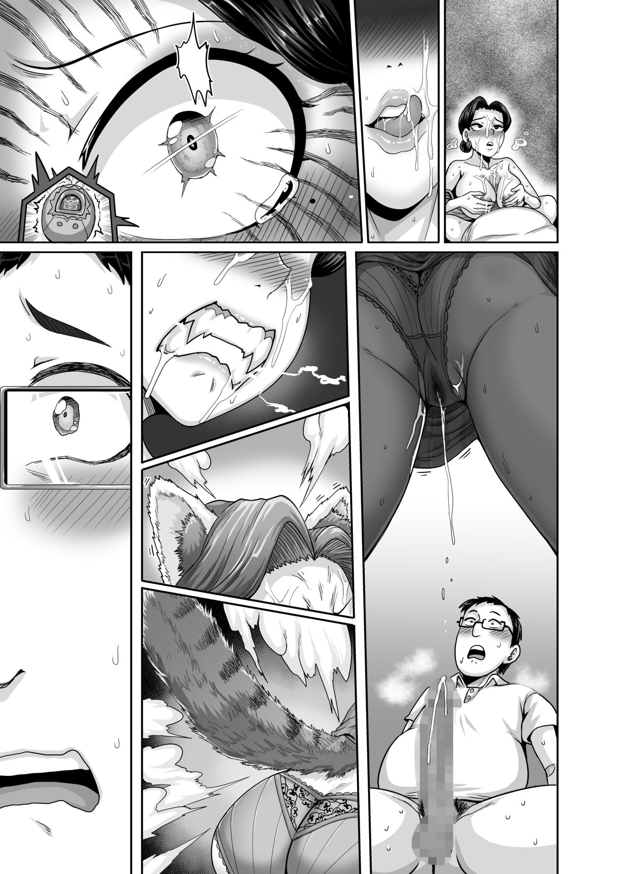 Mating with Red page 49