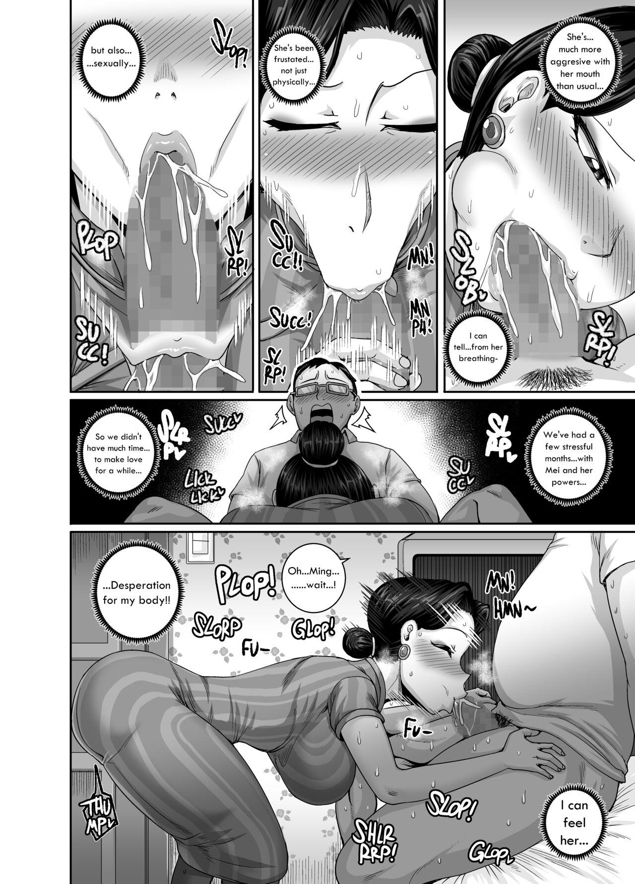 Mating with Red page 5